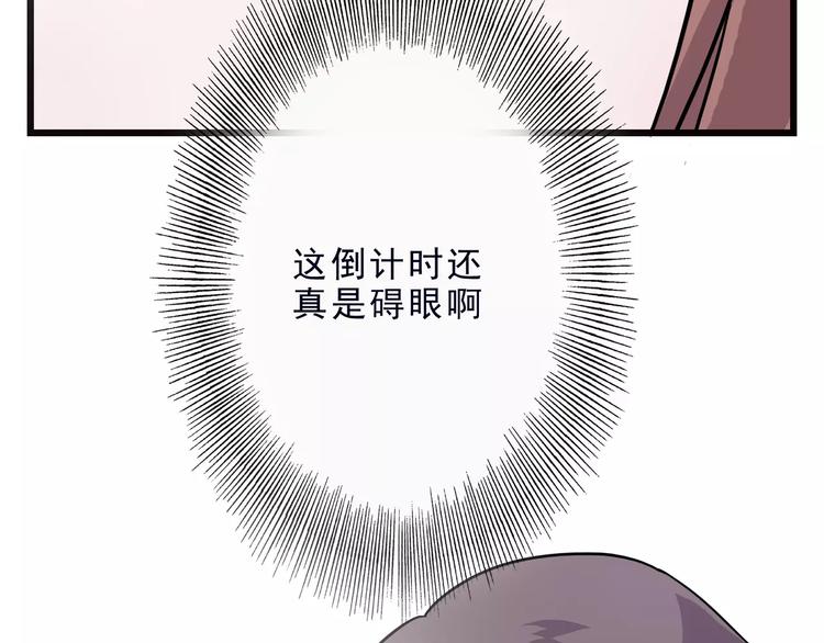 第5话 我要救他143