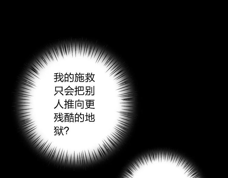 第18话 寒意39