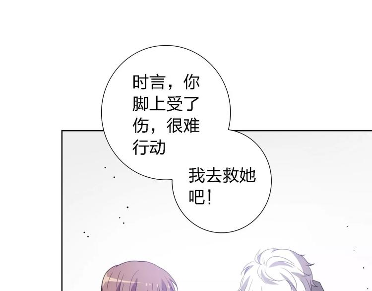 第30话 所谓保护55