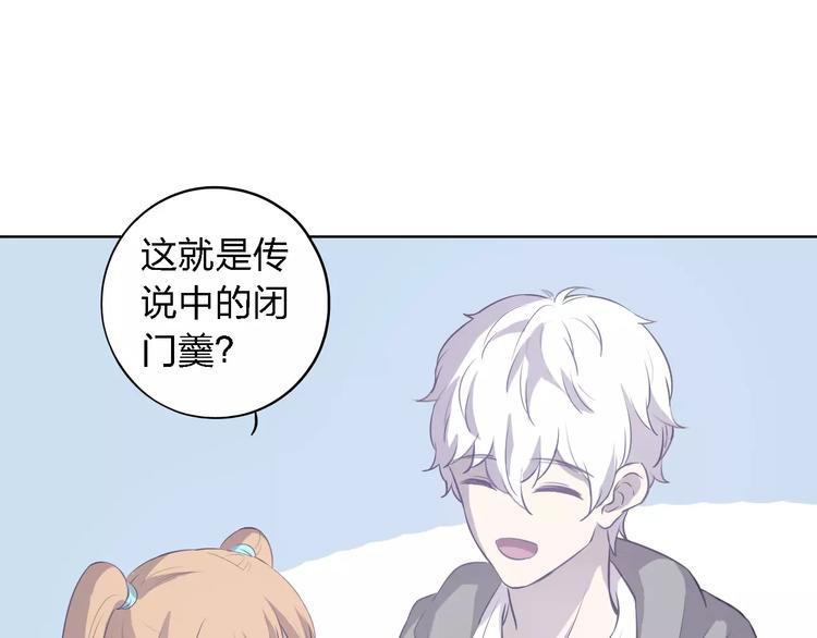 第25话 被哥哥锁在家94