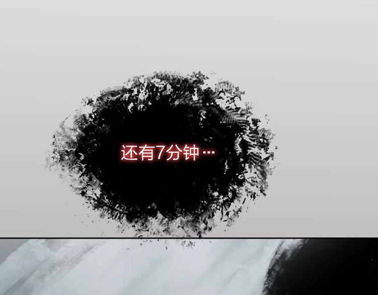 第12话 眼中所见22