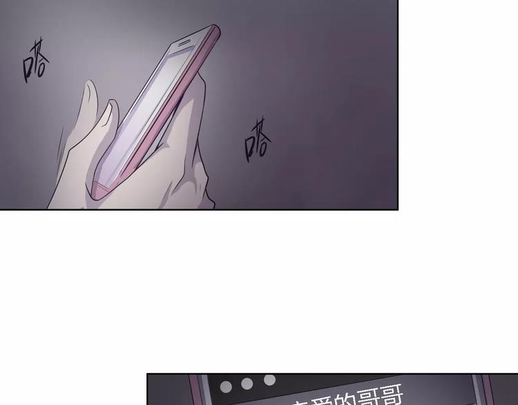 第13话  残忍的定义87