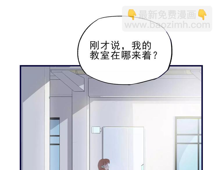 第1话 不祥之人77