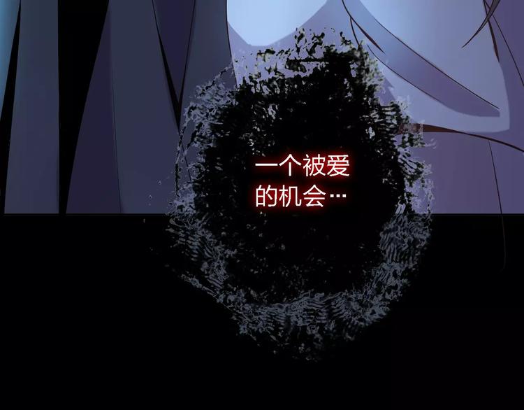 第16话 卑微的爱31