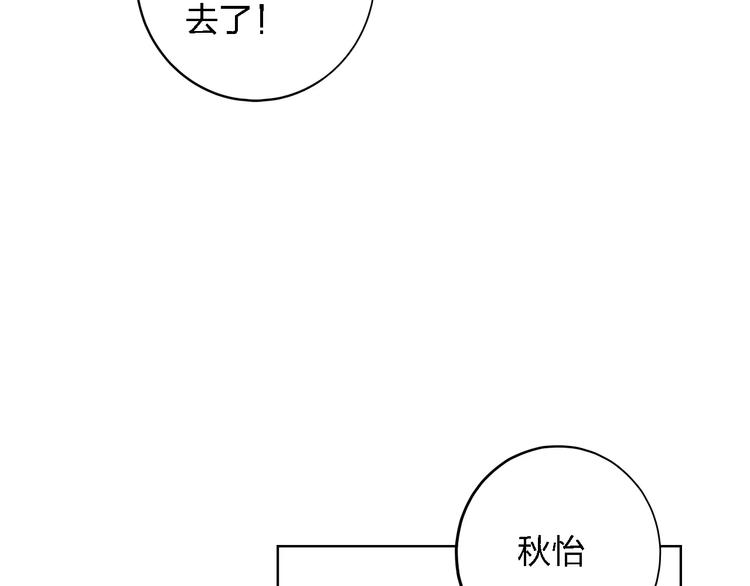 第28话 死神降临103