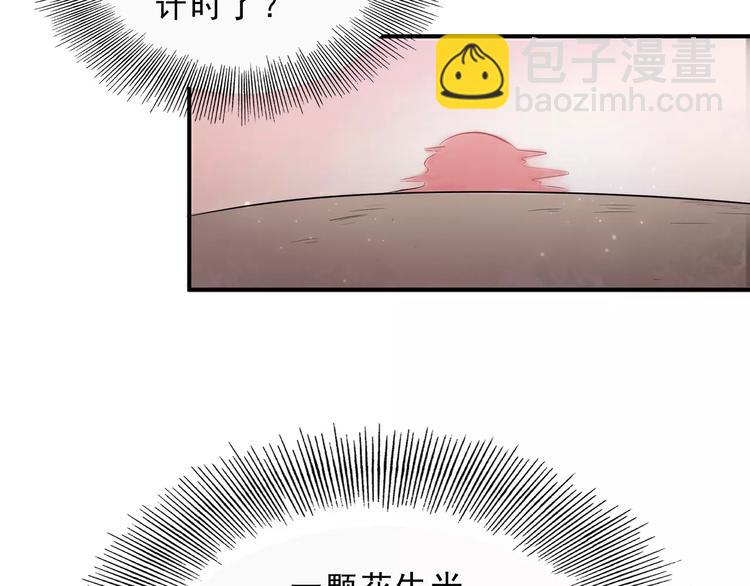 第6话 绑架140
