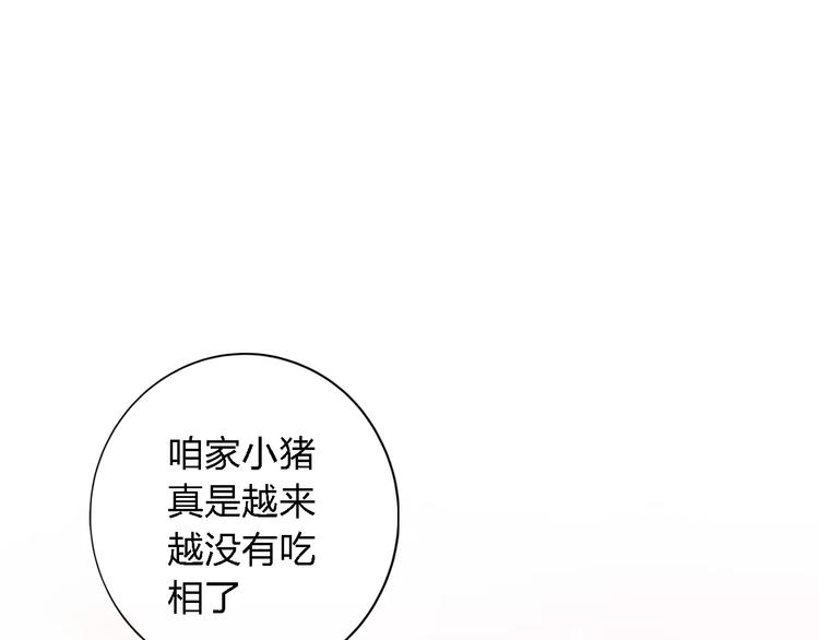 第24话 捉摸不透的哥哥105