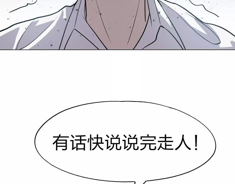 第3话 死神降临175