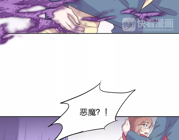 第21话 天使赐福37