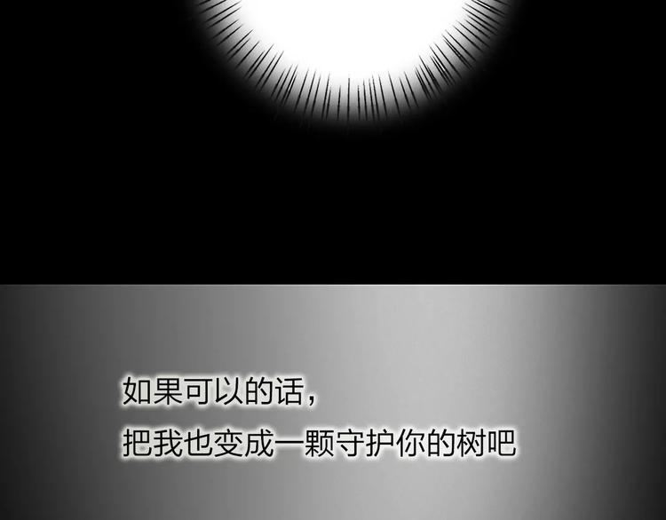 第7话 以命换命105