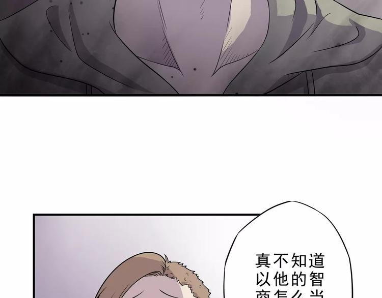 第6话 绑架74