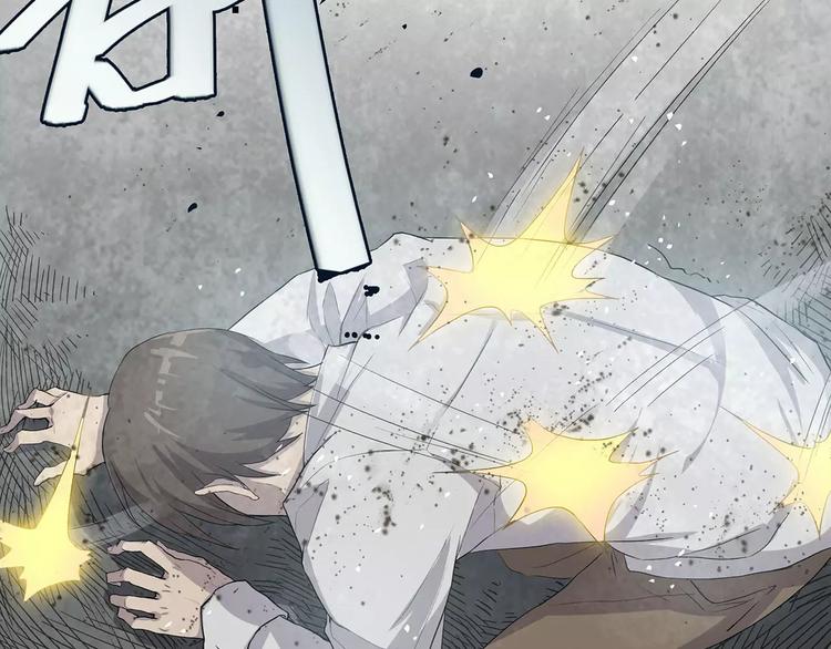 第1话 不祥之人134