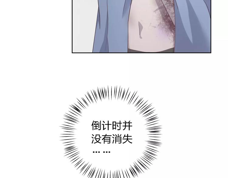 第16话 卑微的爱68