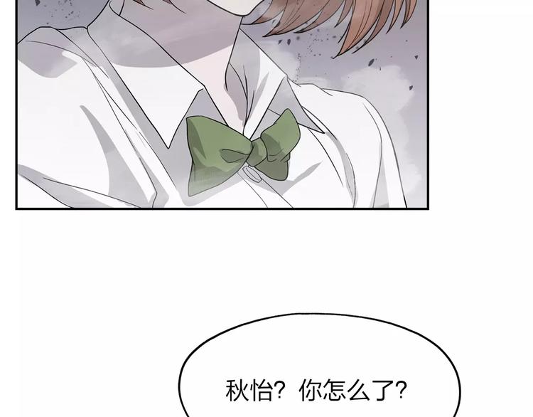 第4话 他非死不可吗83