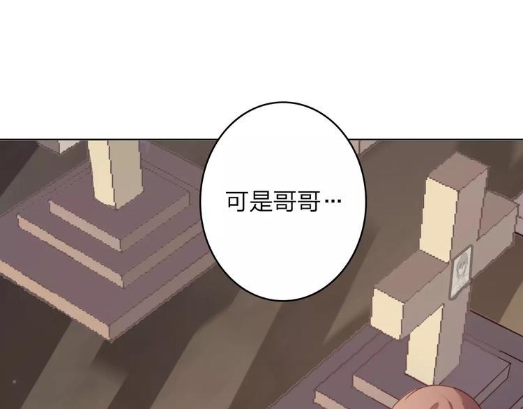 第19话 善意让人心安37