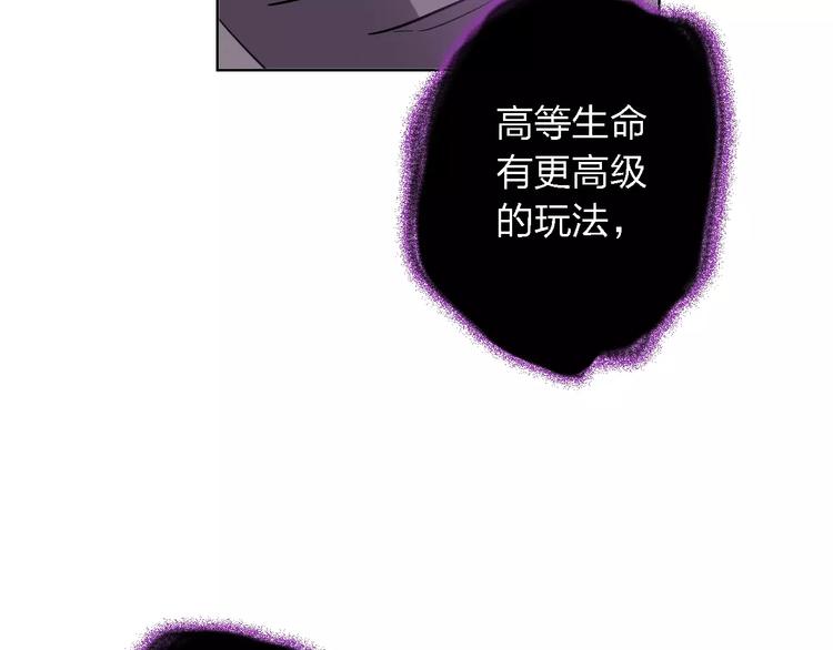 第29话 惩罚游戏106