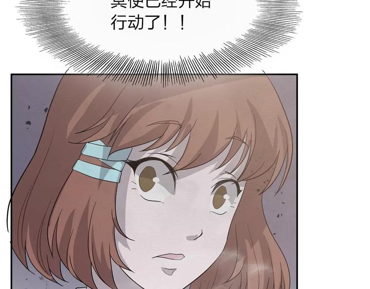 第4话 他非死不可吗82
