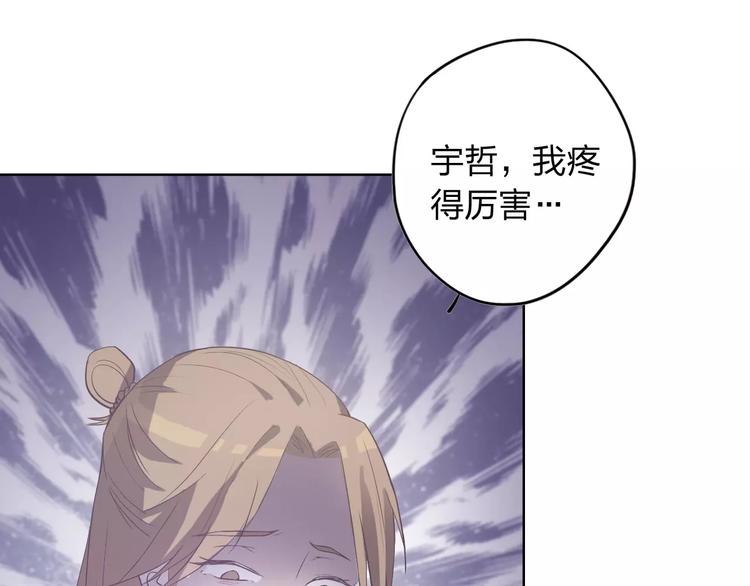 第10话 阴暗面33