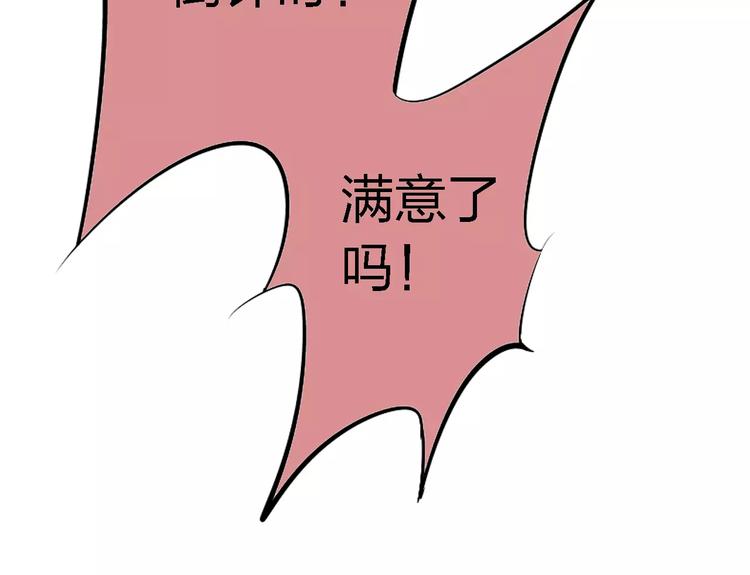 第23话 拥抱与永别141