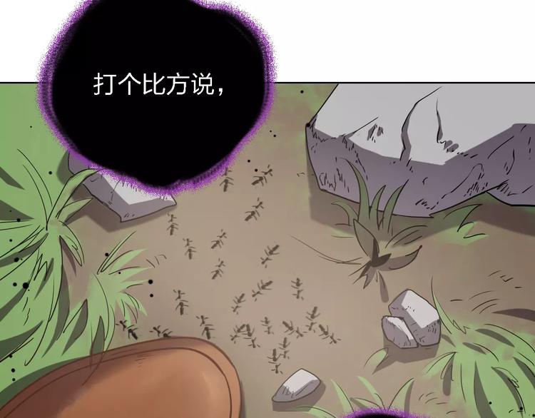 第29话 惩罚游戏107