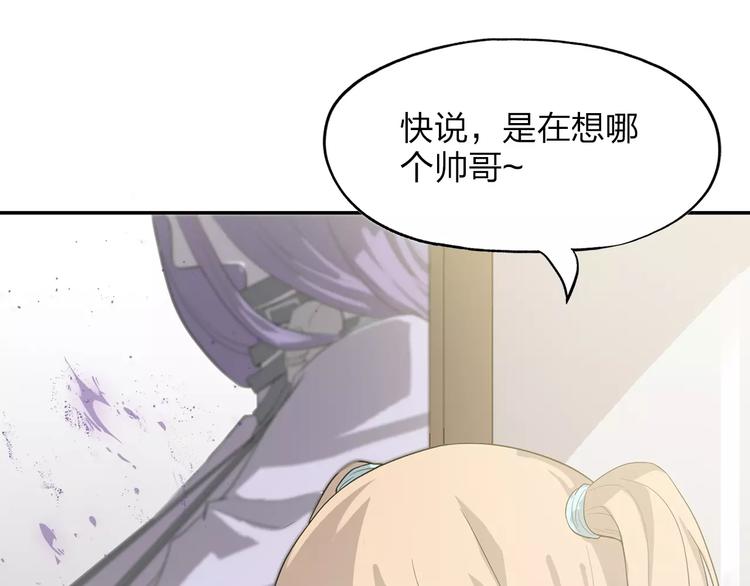 第4话 他非死不可吗77