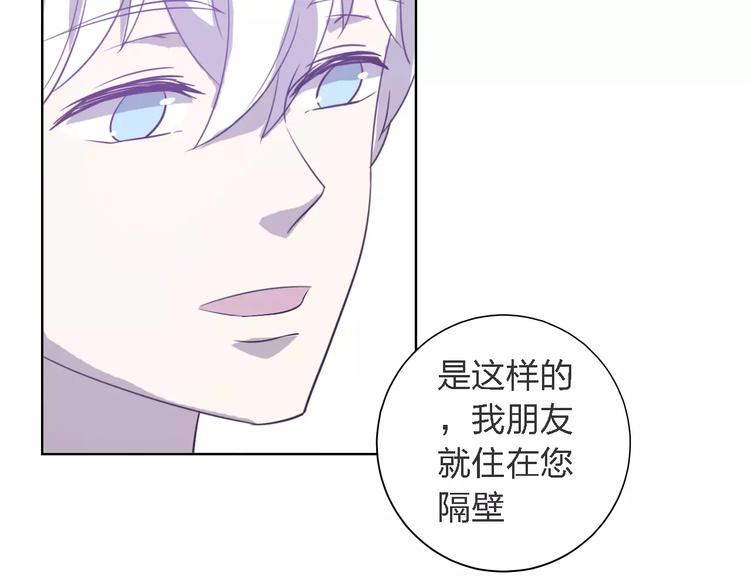 第25话 被哥哥锁在家106