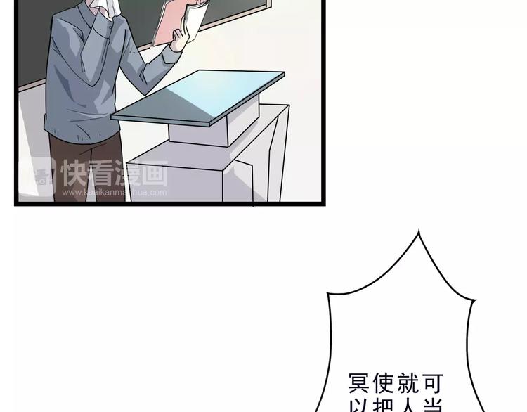 第5话 我要救他96