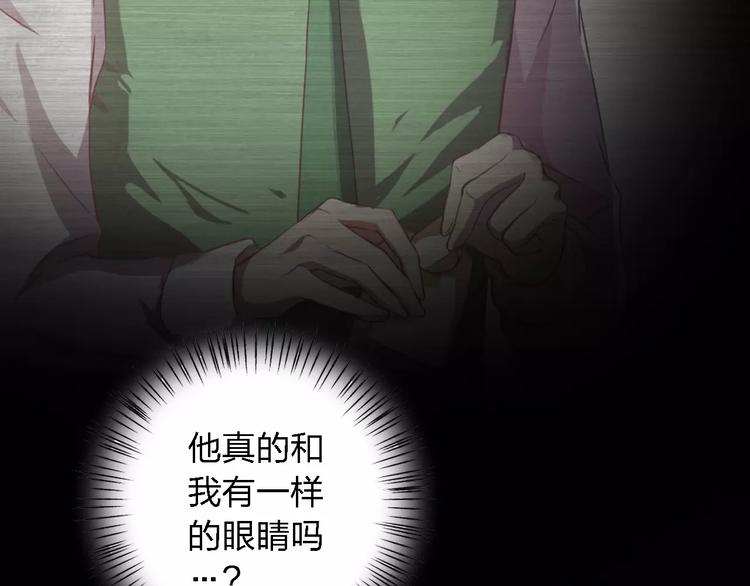 第25话 被哥哥锁在家2