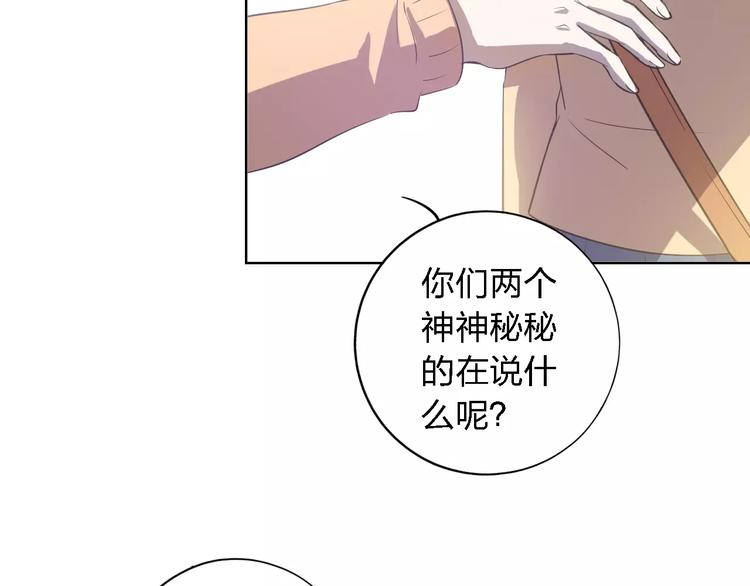 第26话 我们都已长大66