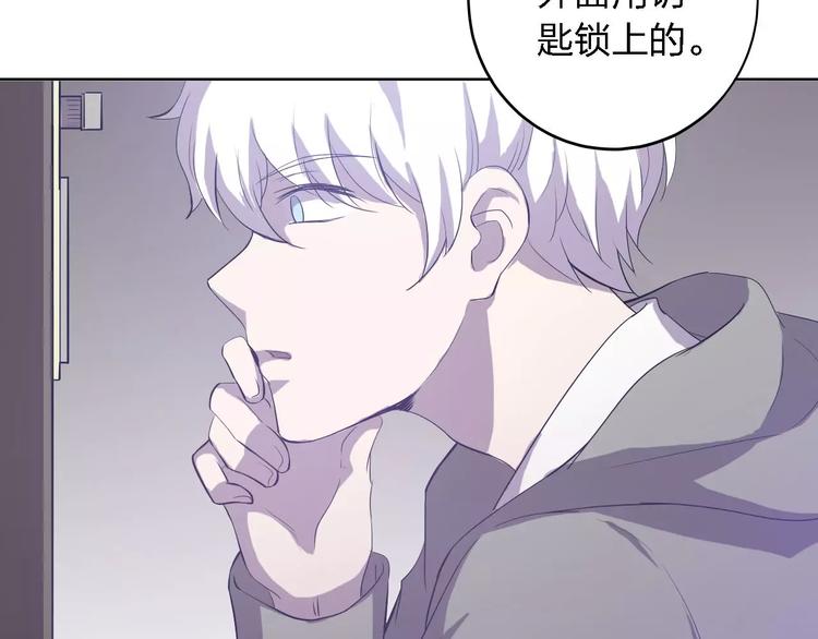 第25话 被哥哥锁在家66
