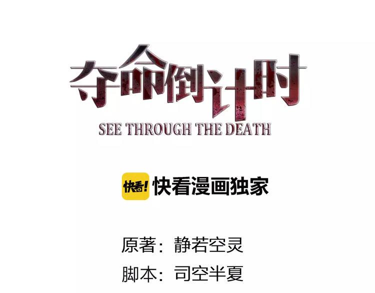 第19话 善意让人心安5