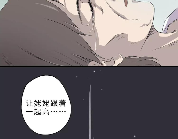 第5话 我要救他191