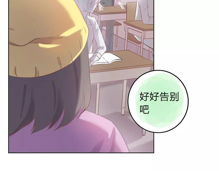 第23话 拥抱与永别47