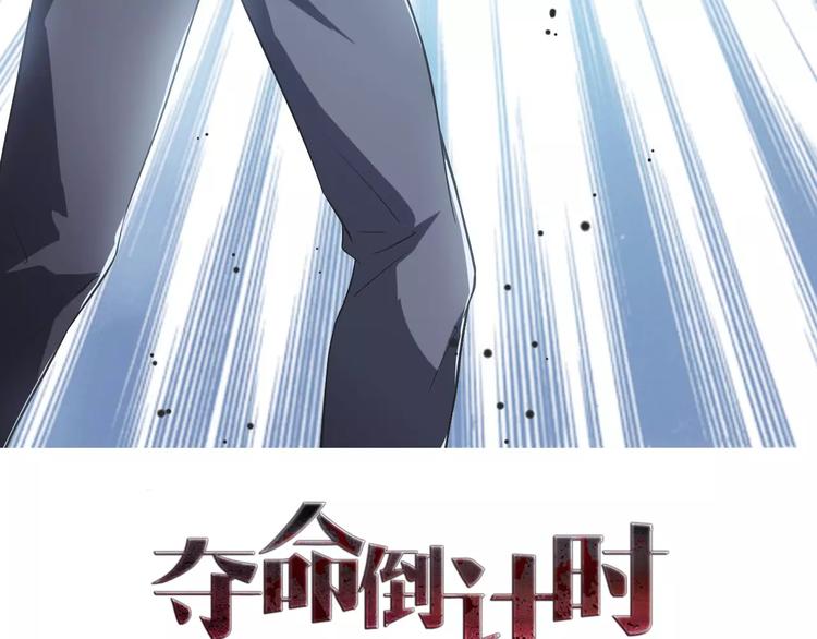 第30话 所谓保护8