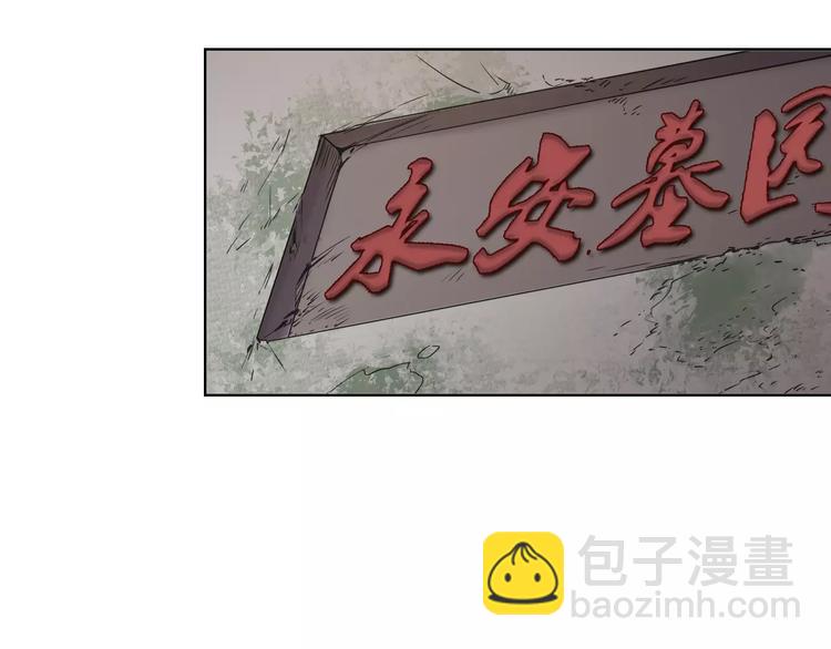 第19话 善意让人心安4