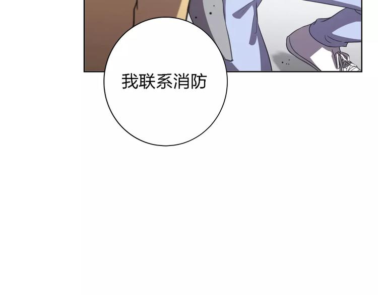 第30话 所谓保护75