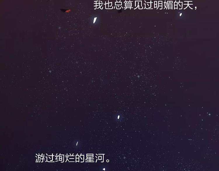 第18话 寒意3