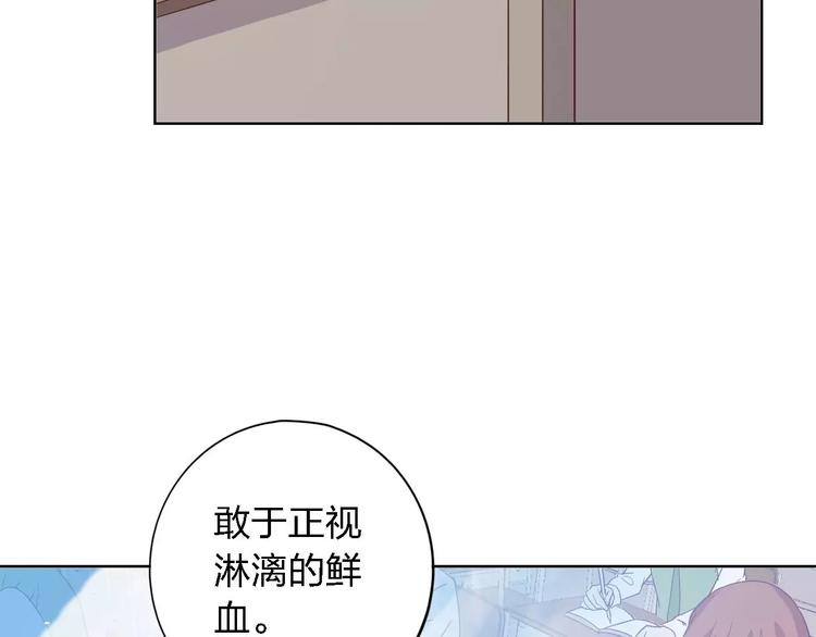 第22话 何时才是尽头32