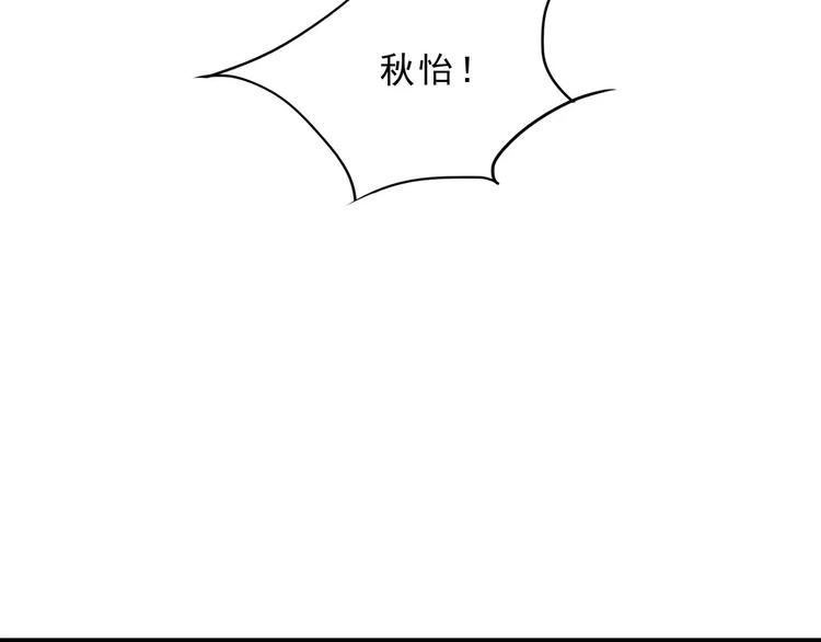 第6话 绑架149