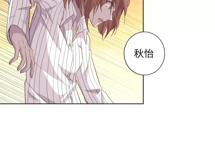 第19话 善意让人心安104
