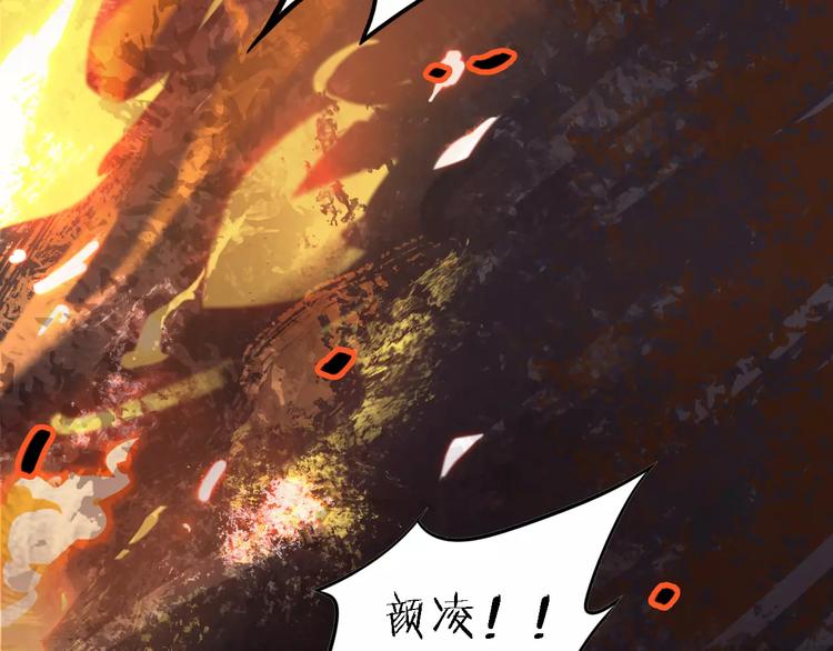 第15话 别再冒险了82