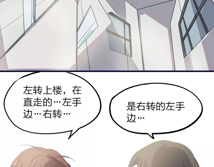 第1话 不祥之人88