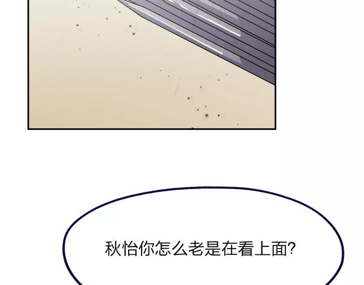 第4话 他非死不可吗156