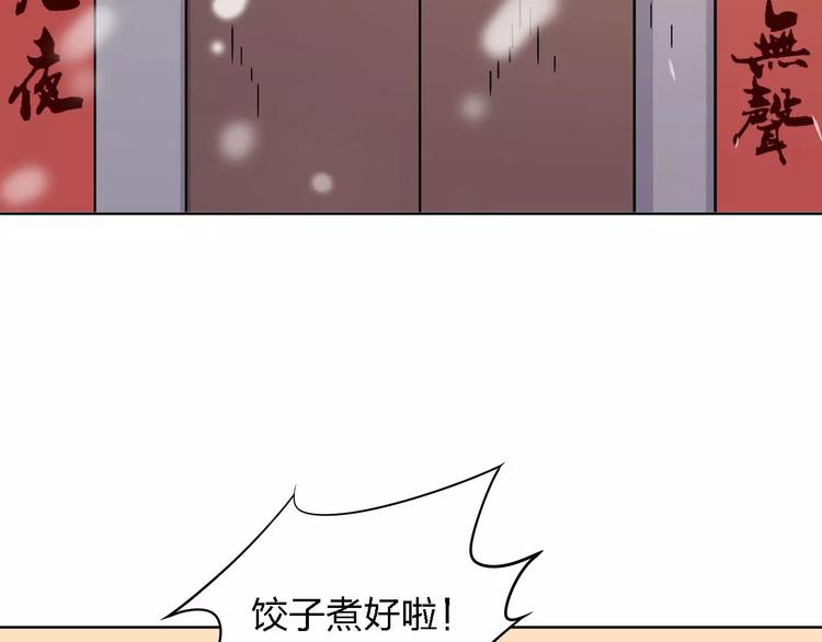 第21话 天使赐福96