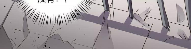 第30话 所谓保护150