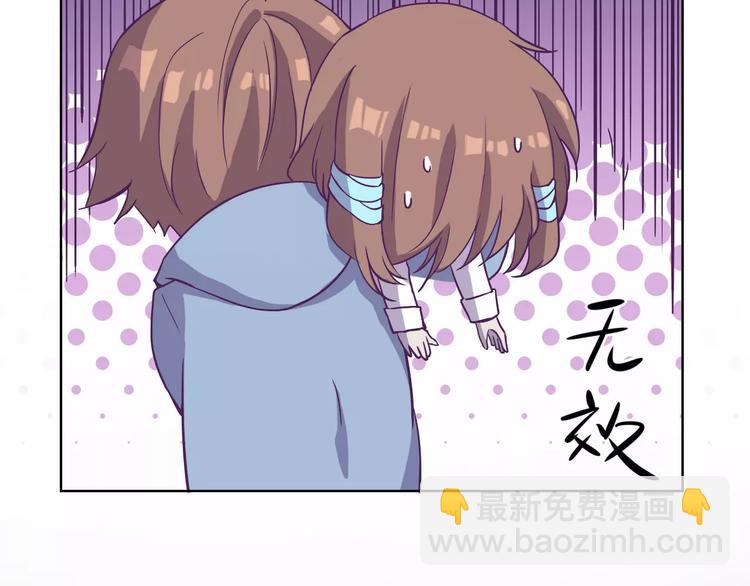 第15话 别再冒险了16