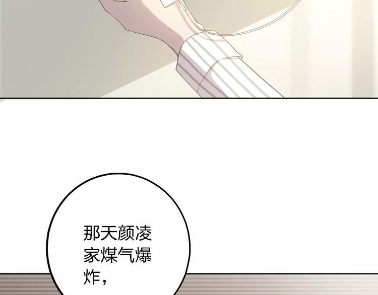 第18话 寒意63