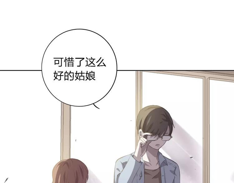 第26话 我们都已长大106