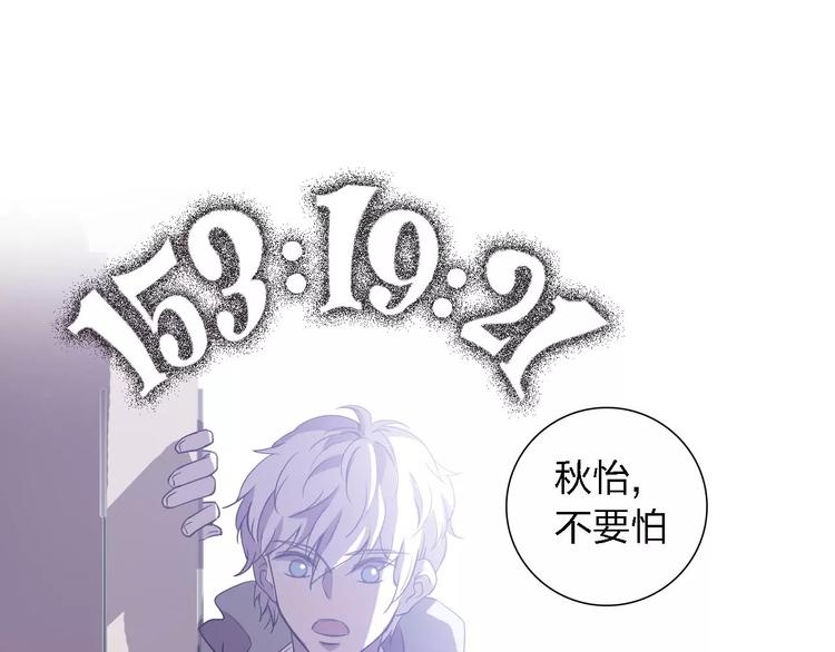 第25话 被哥哥锁在家121