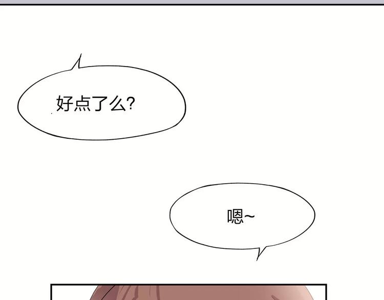 第2话 我要救他155